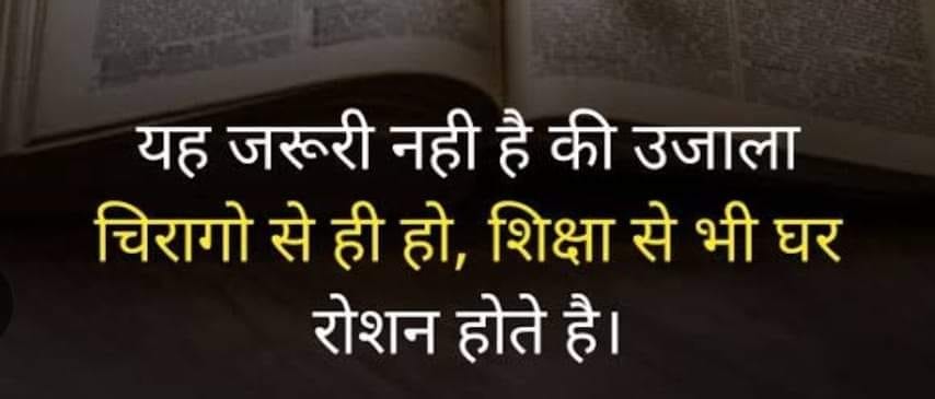 thought